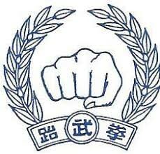 Karate Logo with fist